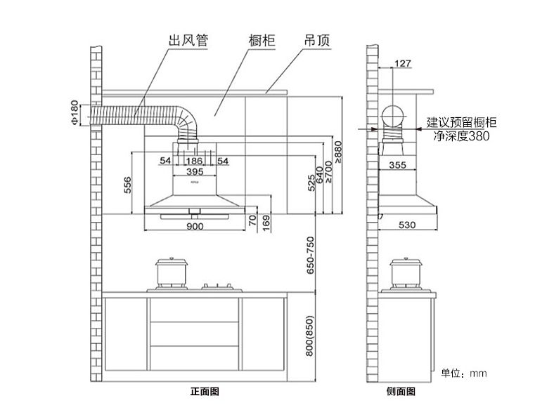 【cxw-200-em69t】_参数_功能_安装图 - 方太吸油烟机