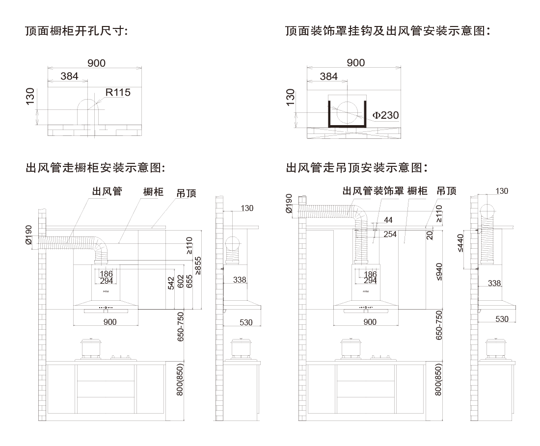 吸油烟机 cxw-200-em71t.