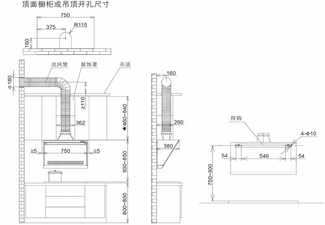 【cxw-189-jn02e】_参数_功能_安装图 - 方太吸油烟机